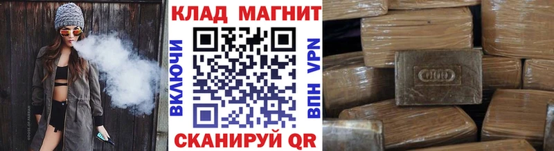 Где найти наркотики Венёв Гашиш ГЕРОИН Мефедрон Альфа ПВП Конопля Кокаин