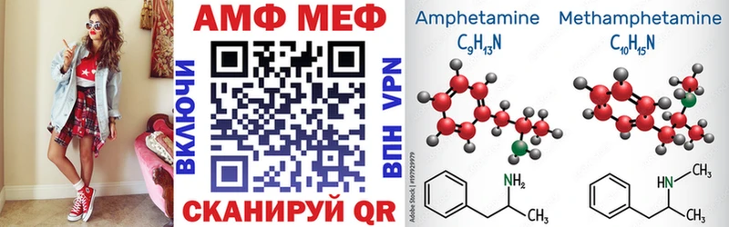 цены наркотик  Венёв  АМФ Premium 