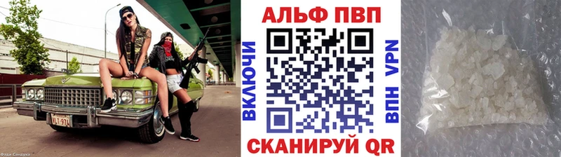Alpha-PVP СК КРИС  Венёв 