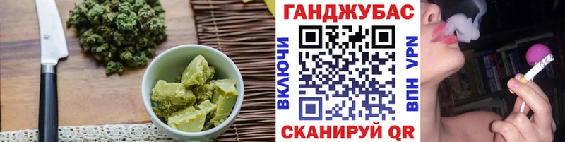 Canna-Cookies конопля Венёв