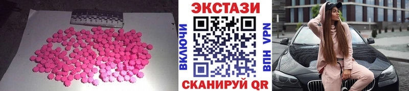 Ecstasy MDMA Венёв