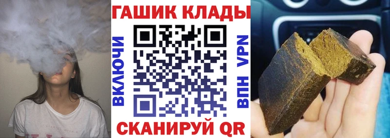 omg   Венёв  ГАШИШ Изолятор 
