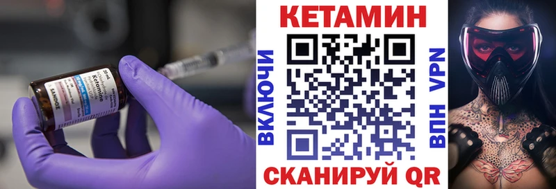 Кетамин ketamine  МЕГА маркетплейс  Венёв 