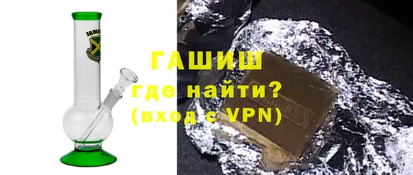 кокаин Снежногорск