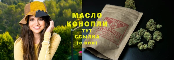 мефедрон VHQ Дмитриев