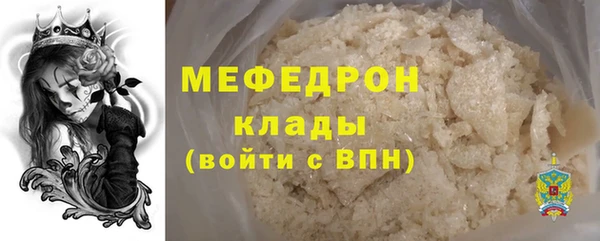дживик Елизово
