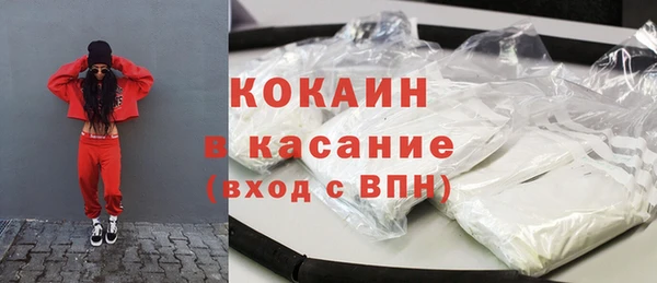синтетический гашиш Дмитров