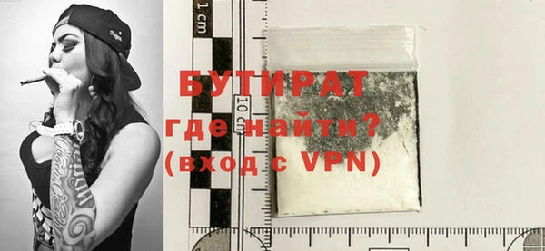 синтетический гашиш Дмитров