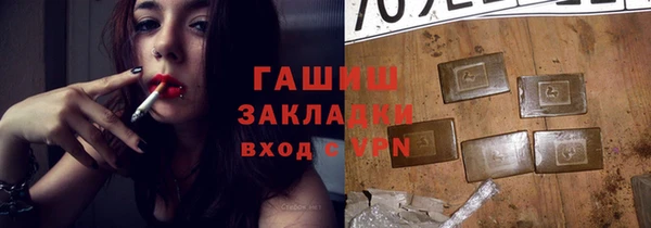 наркотики Гусев