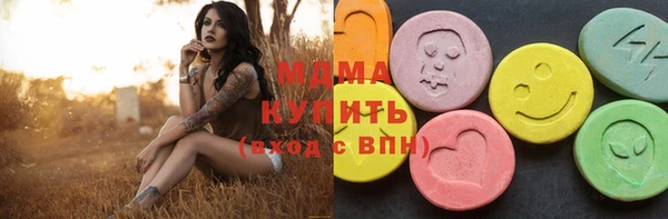 экстази Елабуга