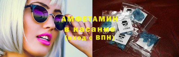 амфетамин Ельня
