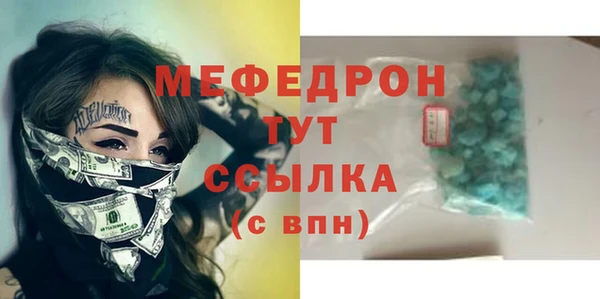 синтетический гашиш Дмитров