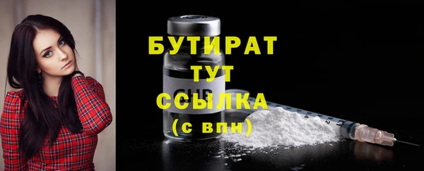 амфетамин Ельня
