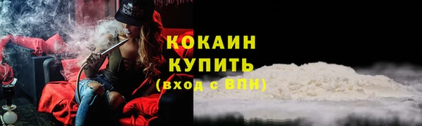 синтетический гашиш Дмитров