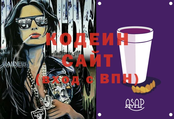 мефедрон VHQ Дмитриев
