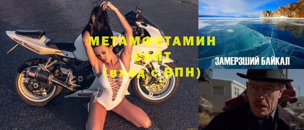 мефедрон VHQ Дмитриев