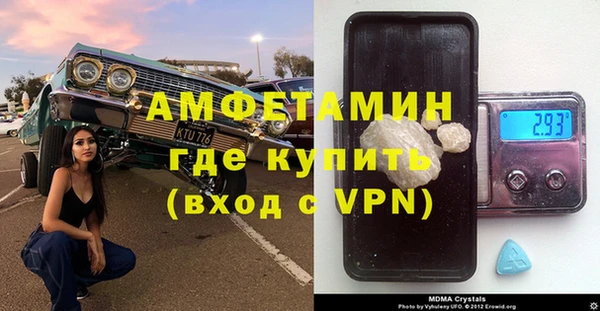 синтетический гашиш Дмитров