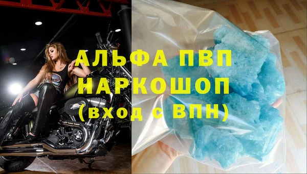 экстази Елабуга