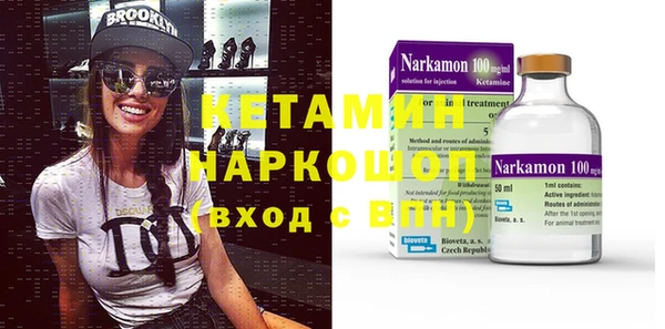амфетамин Гусь-Хрустальный