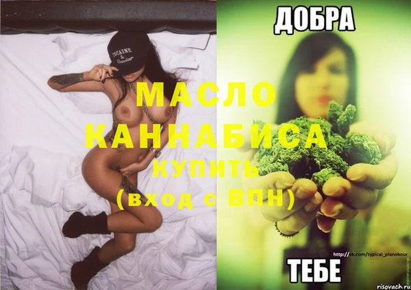 дживик Елизово
