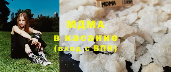 мефедрон VHQ Дмитриев