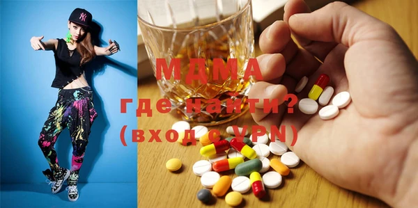 синтетический гашиш Дмитров