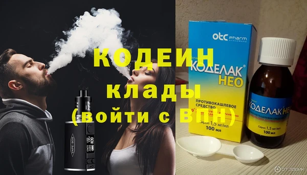 мефедрон VHQ Дмитриев