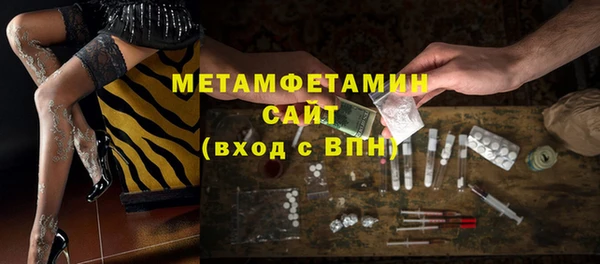 амфетамин Гусь-Хрустальный