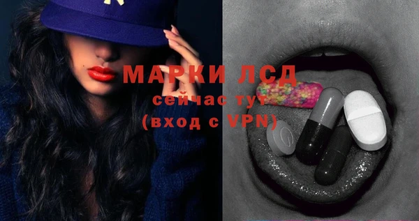 экстази Елабуга