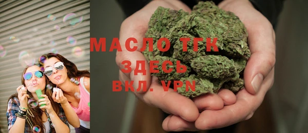 экстази Елабуга