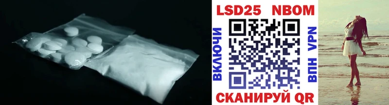 Лсд 25 экстази кислота  Венёв 