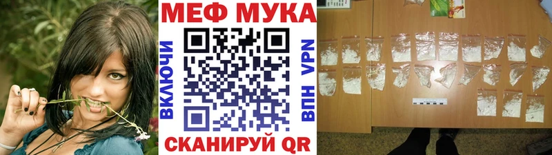 купить сайты Венёв Мефедрон 4 MMC