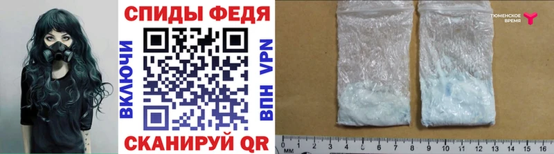 Метамфетамин мет  закладка  Венёв 