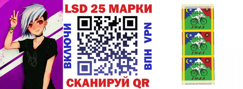 сколько стоит  Венёв  Марки N-bome 1500мкг 