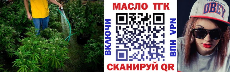 Дистиллят ТГК вейп  Венёв 